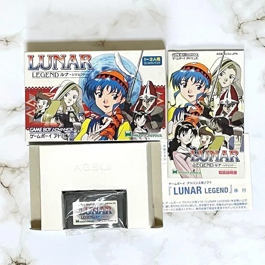 2025年最新】GBA ルナ レジェンドの人気アイテム - メルカリ