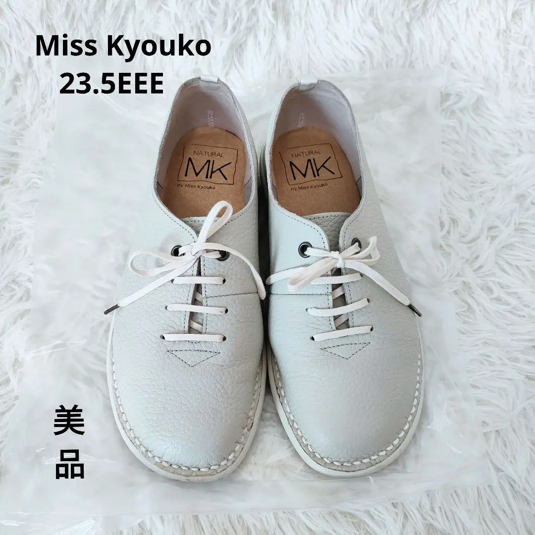 美品✨ミスキョウコ　シボ革　レザー　靴　23.5　白　レースアップ 美品✨ミスキョウコシボ革レザー靴23.5白レースアップ