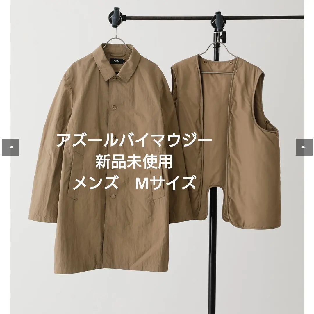 2025年最新】AZUL by moussy メンズ ステンカラーコートの人気