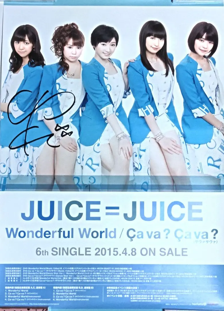 宮本佳林 Juice=Juice 生写真 グッズセット 直筆サイン付 宮本佳林 Juice=Juice 生写真 グッズセット 直筆サイン付
