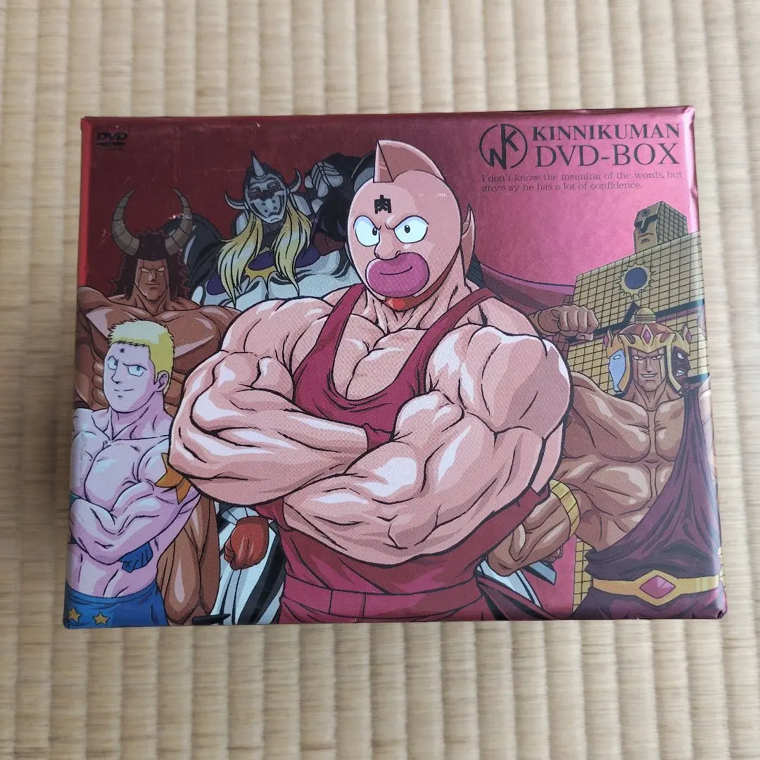 2025年最新】キン肉マン コンプリートBOX [DVD]の人気アイテム - メルカリ
