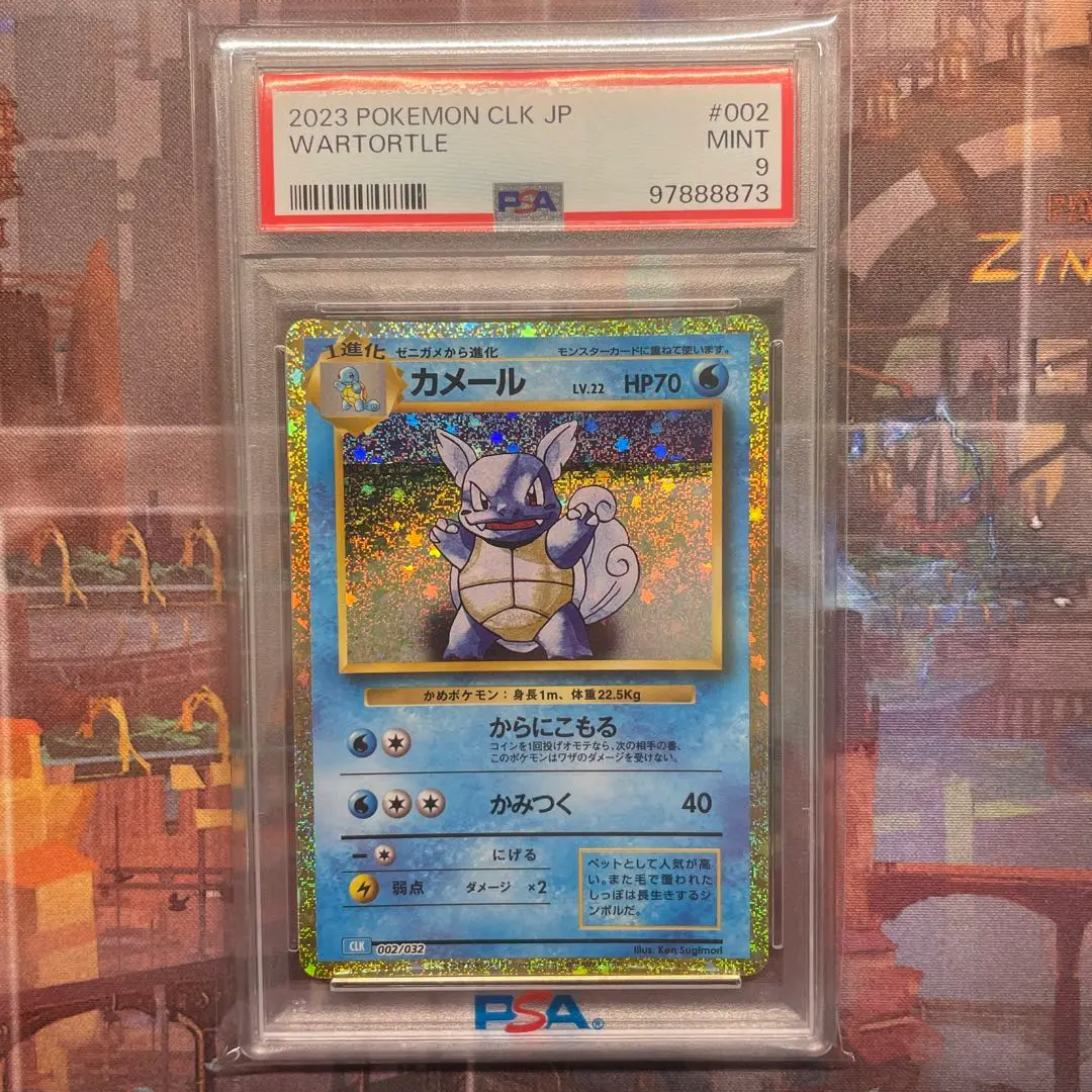 ポケモンカード　classic クラシック　カメール　30枚セット ポケモンカード クラシック classic カメール 20枚セット - メルカリ