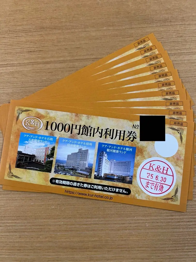 石和駿河信州健康ランド 10枚綴回数券(写真は8枚とありますが、10枚綴です) 駿河健康ランド 石和健康ランド 信州健康ランド 回数券2枚 有効