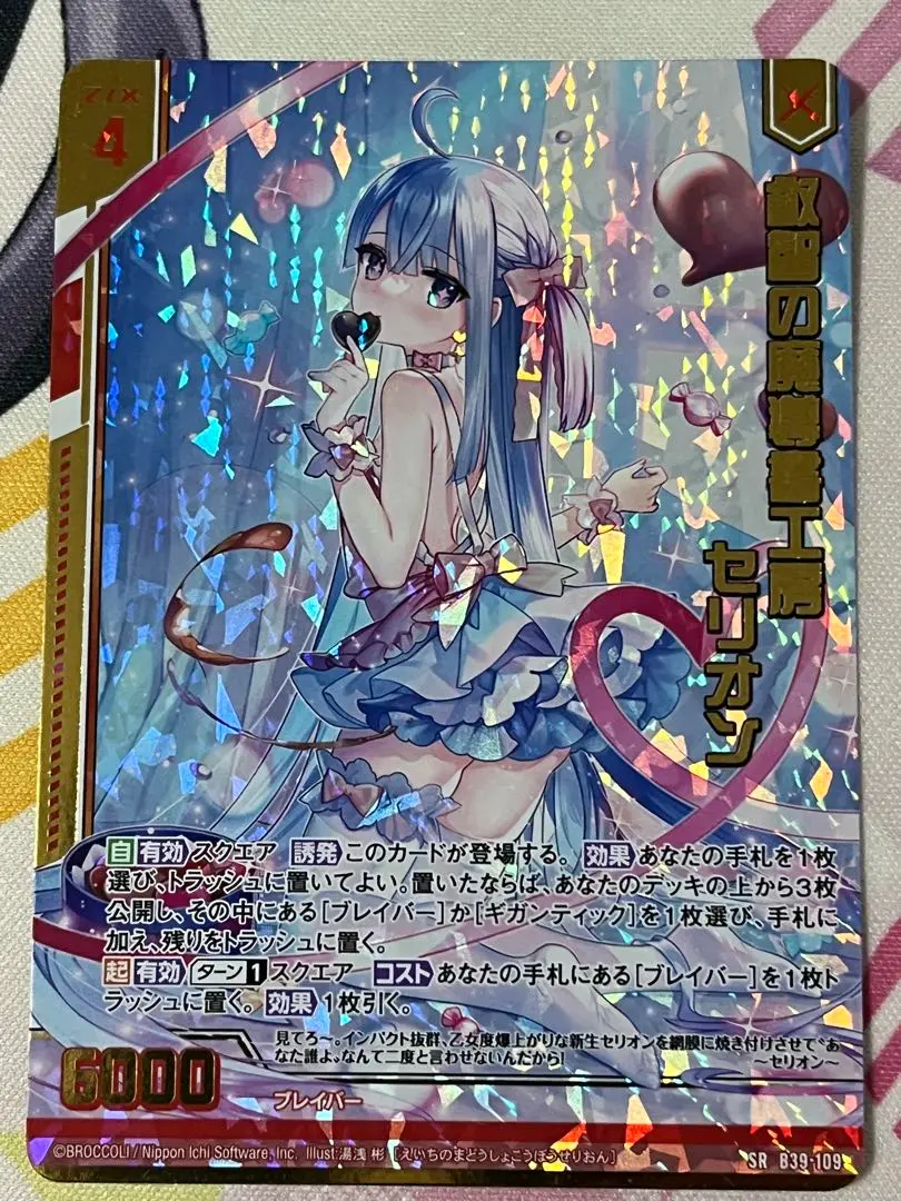 2025年最新】魔導書 z/xの人気アイテム - メルカリ