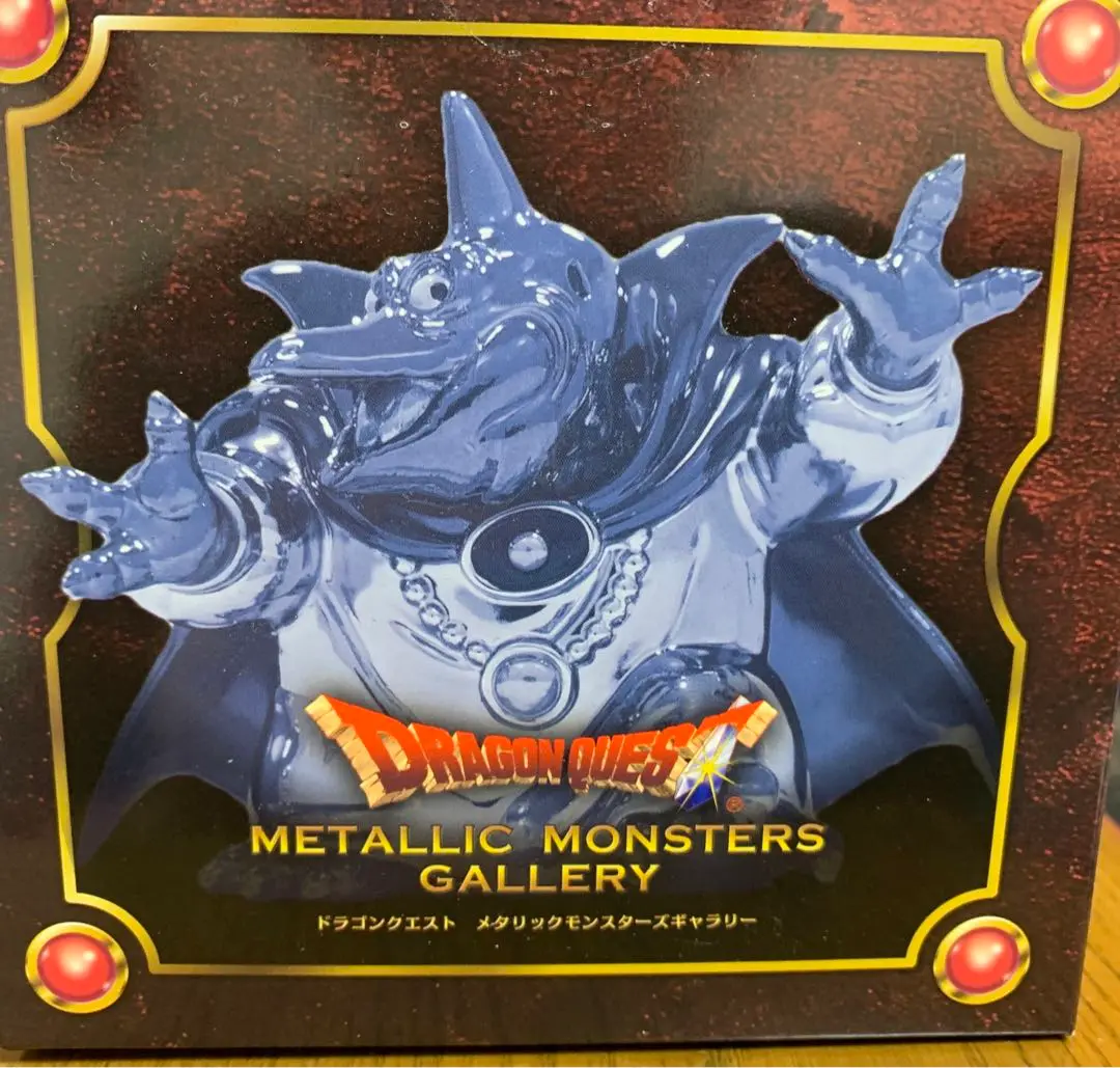 ドラクエ メタリックモンスターズギャラリー エスターク