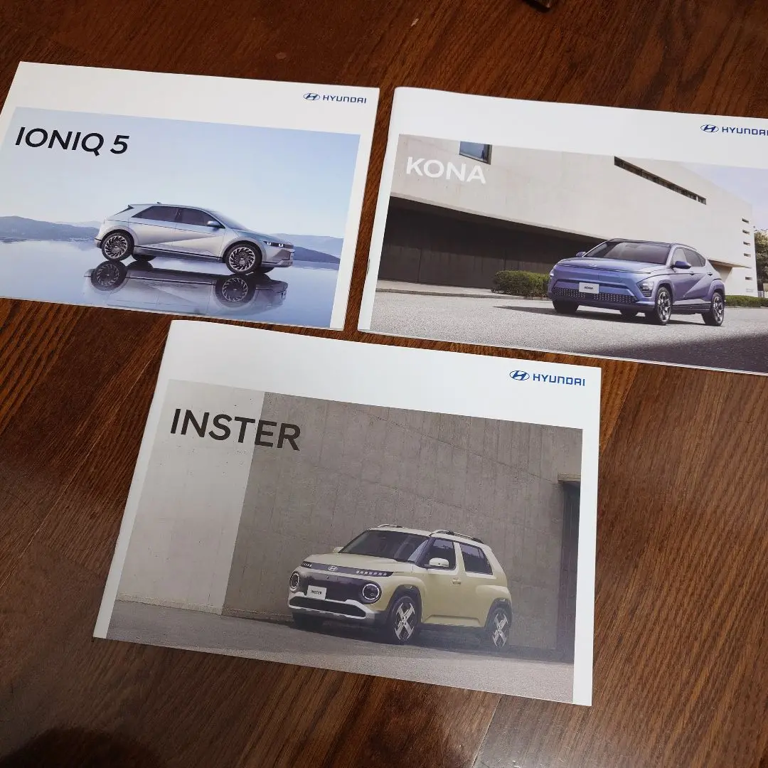 2025年最新】ioniq5の人気アイテム - メルカリ