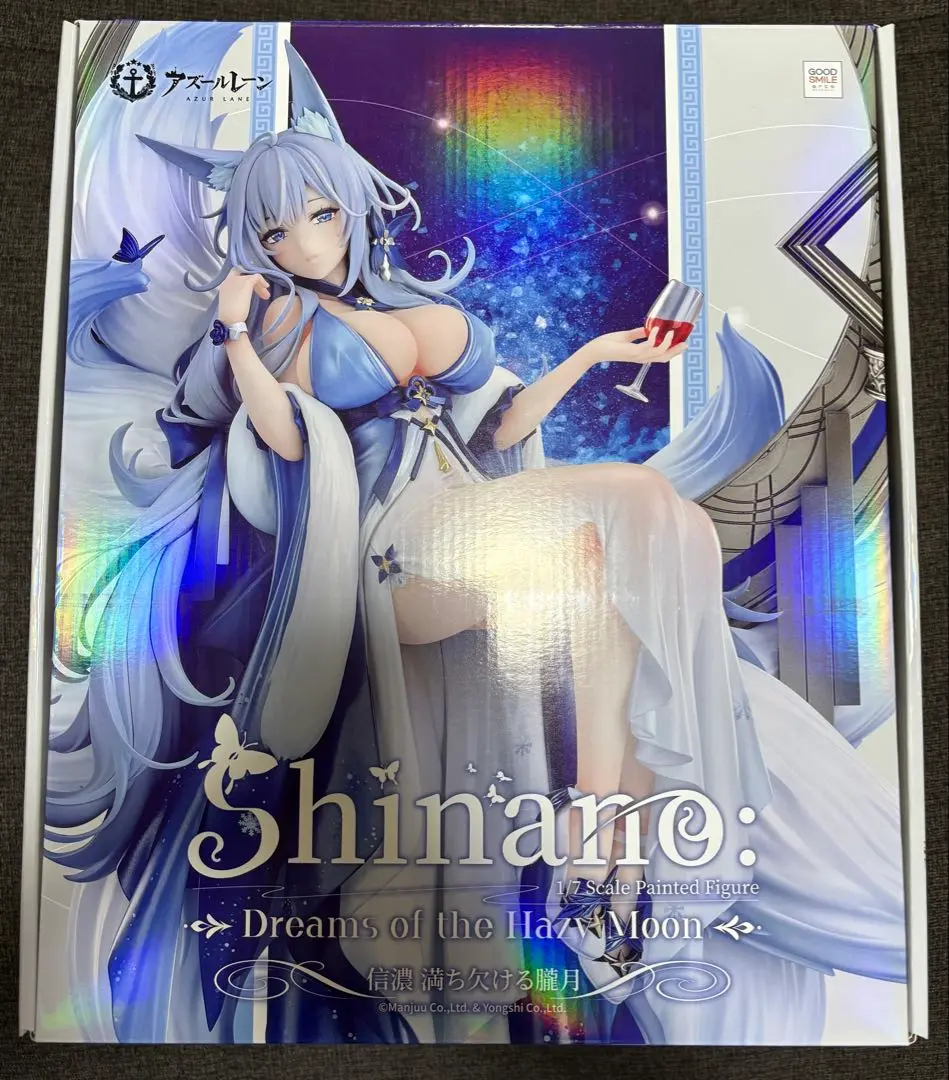 【新品】アズールレーン 信濃 満ち欠ける朧月 1/7 完成品フィギュア 2025年最新】アズールレーン 信濃 満ち欠ける朧月の人気アイテム