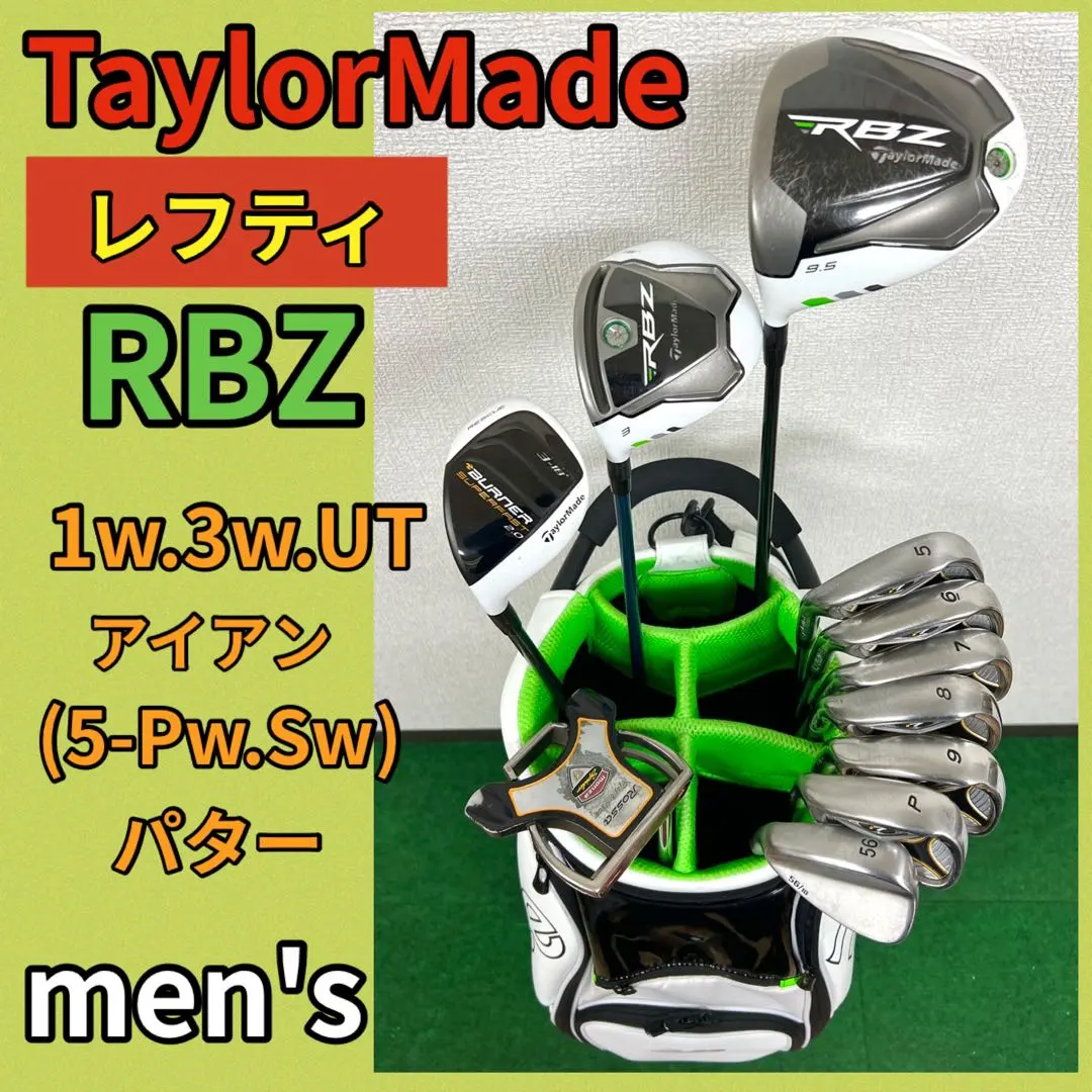 Thumbnail of 【Left-Handed】Popular TaylorMade! Super Distance! RBZ Golf Club Set
