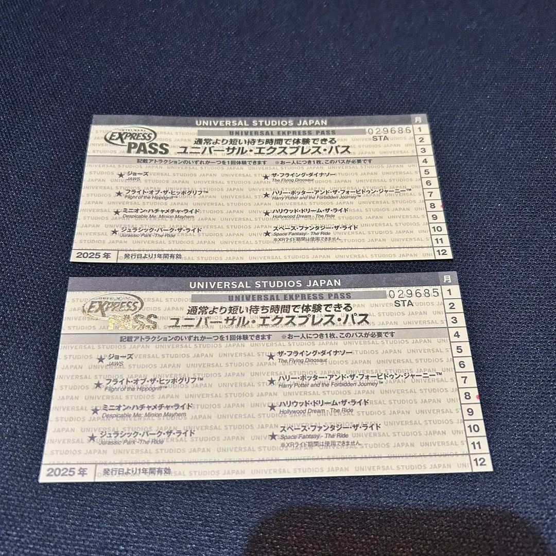 2025年最新】usj エクスプレスパス 8月の人気アイテム - メルカリ