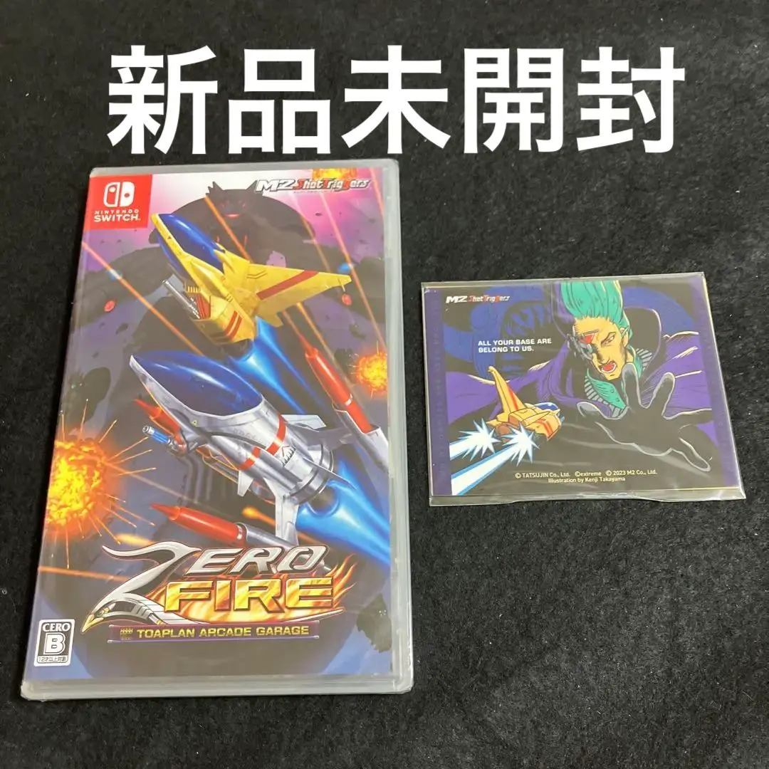 2025年最新】ゼロファイアー -TOAPLAN ARCADE GARAGE-の人気
