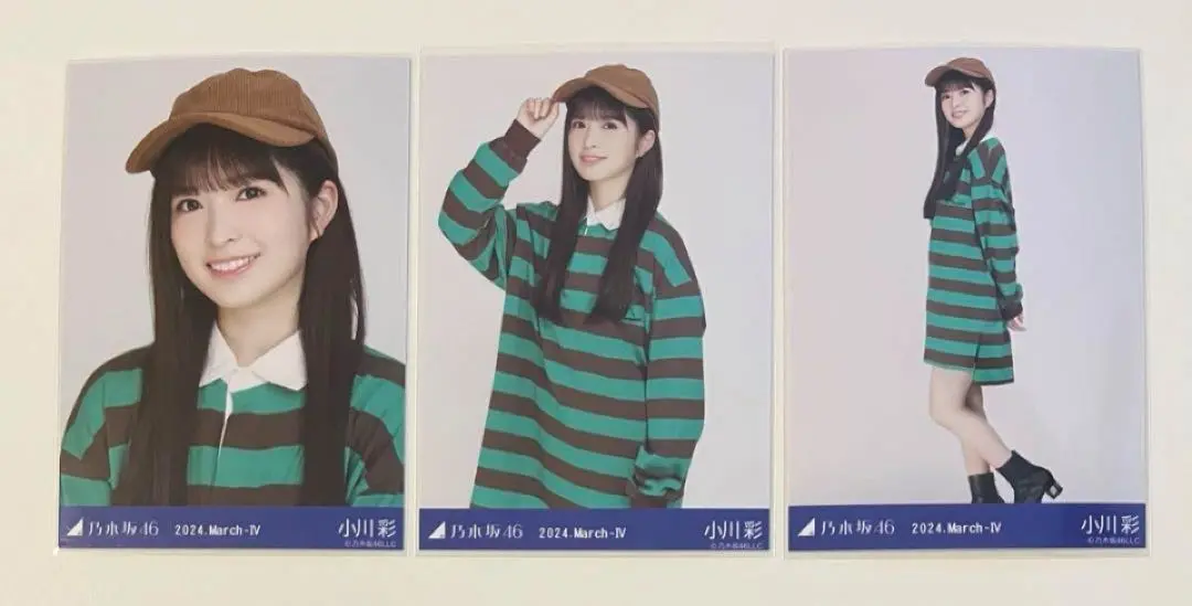 乃木坂46 生写真 小川彩 アニマルルームウェア チュウ 1枚