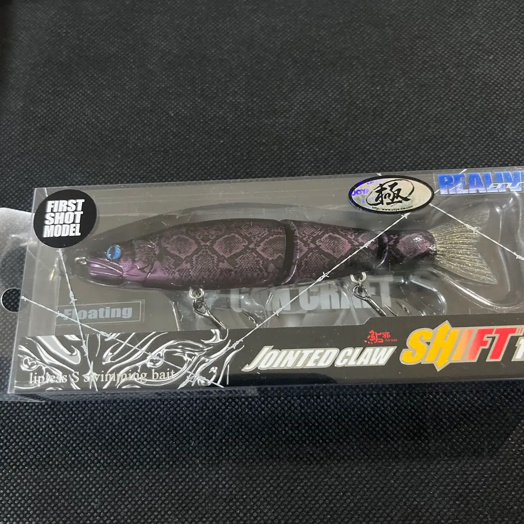 ガンクラフト　ジョイクロ178 カイテン170 シフト113 まとめ売り GAN CRAFT ガンクラフト ジョインテッドクロー シフト113
