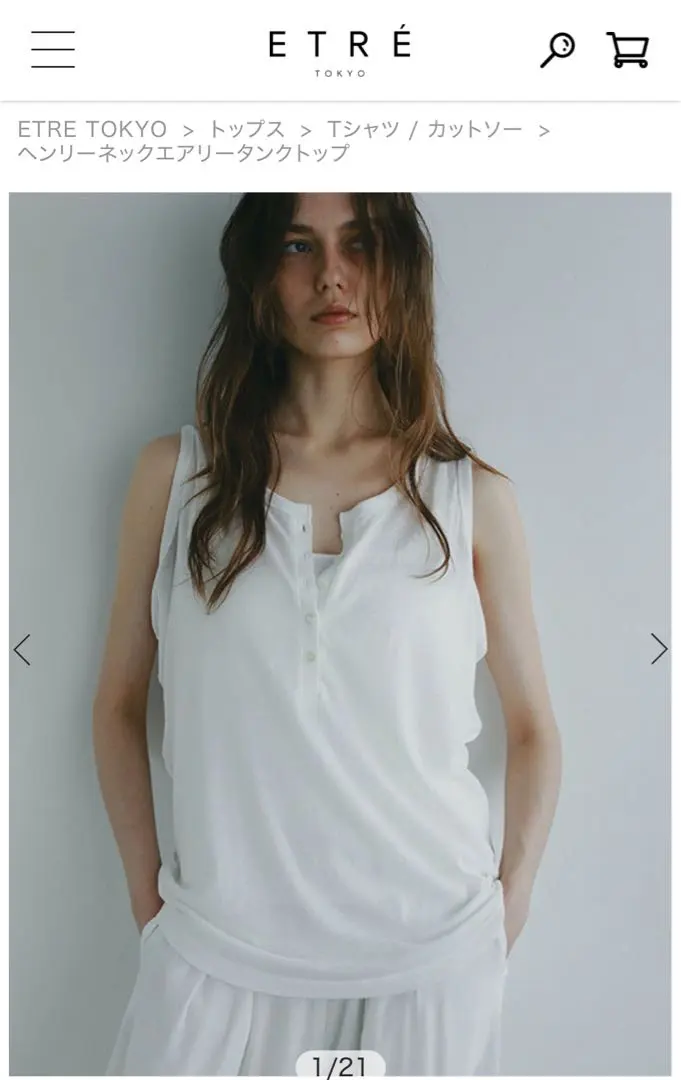 Thumbnail of ETRE TOKYO Henley Neck Airy Tank Top, White, New