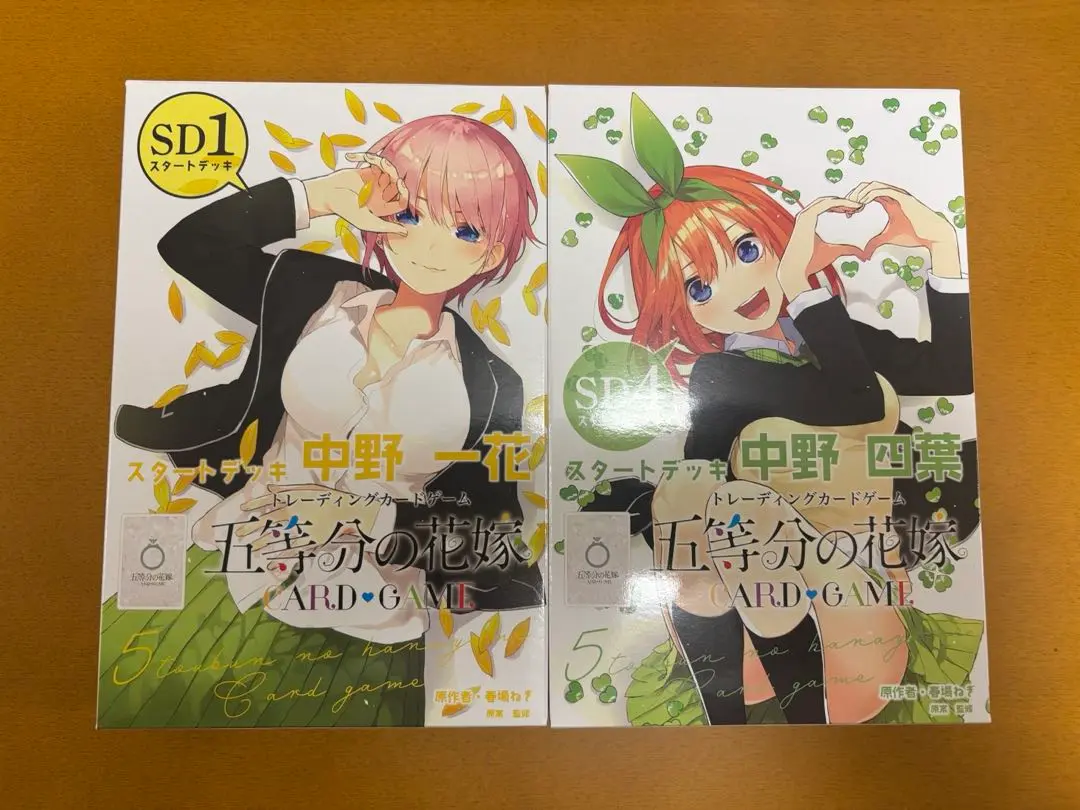 2025年最新】四葉 sdspの人気アイテム - メルカリ