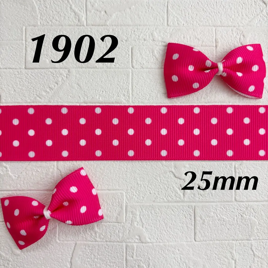 Thumbnail of 1902 Grosgrain Ribbon