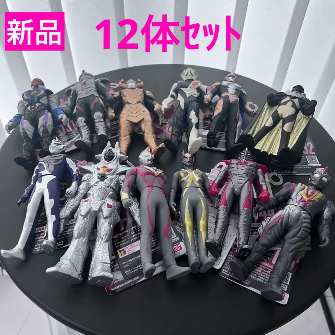 【未使用】ウルトラ怪獣シリーズEX ゼルガノイド　絶版　ソフビ　タグ付き 楽天市場】ウルトラマンダイナ ウルトラ怪獣シリーズ 136