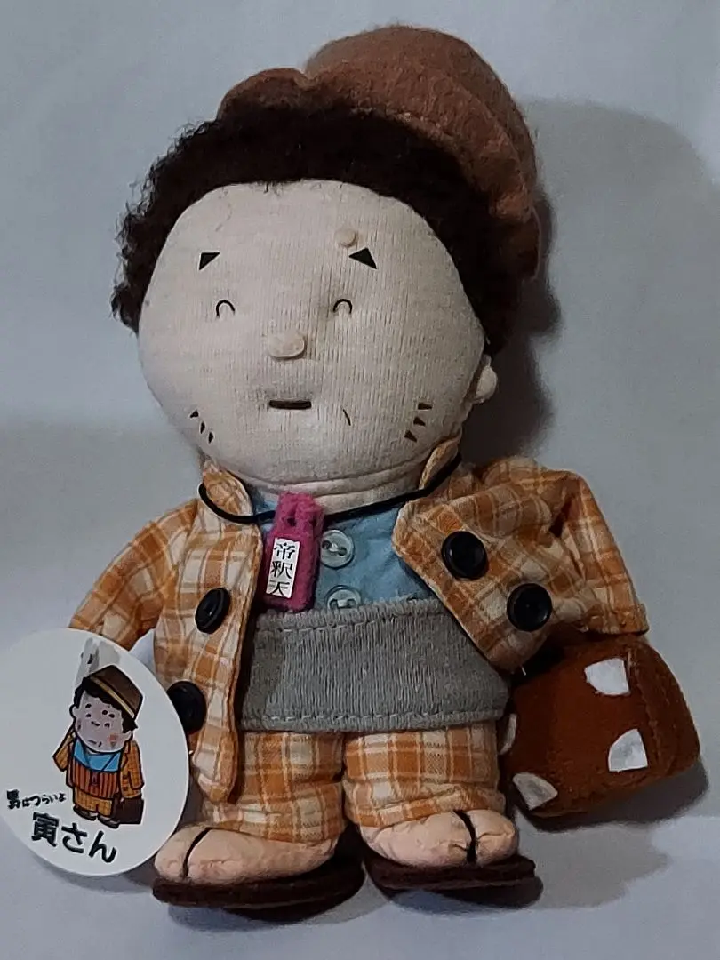 男はつらいよ　寅さん　ぜんまい　玩具　昭和レトロ Yahoo!オークション -「男はつらいよ」(おもちゃ、ゲーム) の