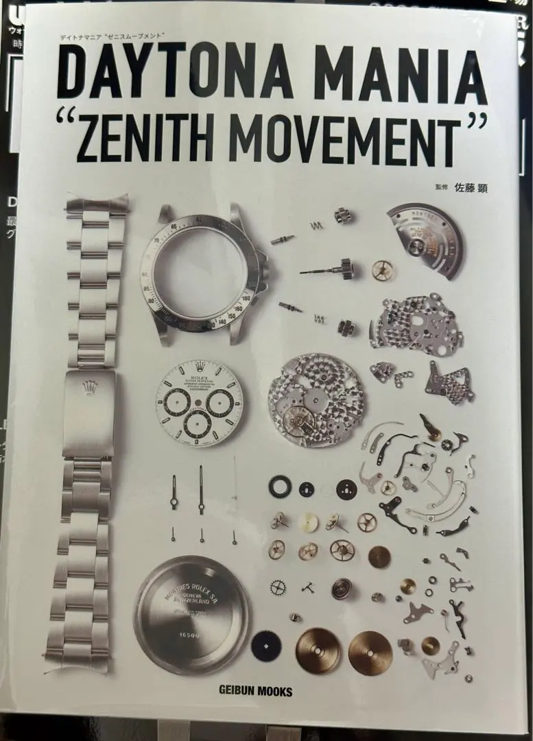 DAYTONA MANIA\"ZENITH MOVEMENT\"デイトナマニア Amazon.com: DAYTONA MANIA “ZENITH MOVEMENT(デイトナマニア