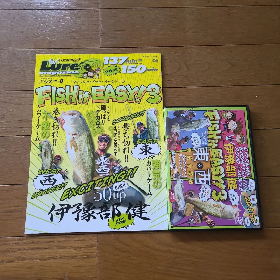 2025年最新】fish it easyの人気アイテム - メルカリ