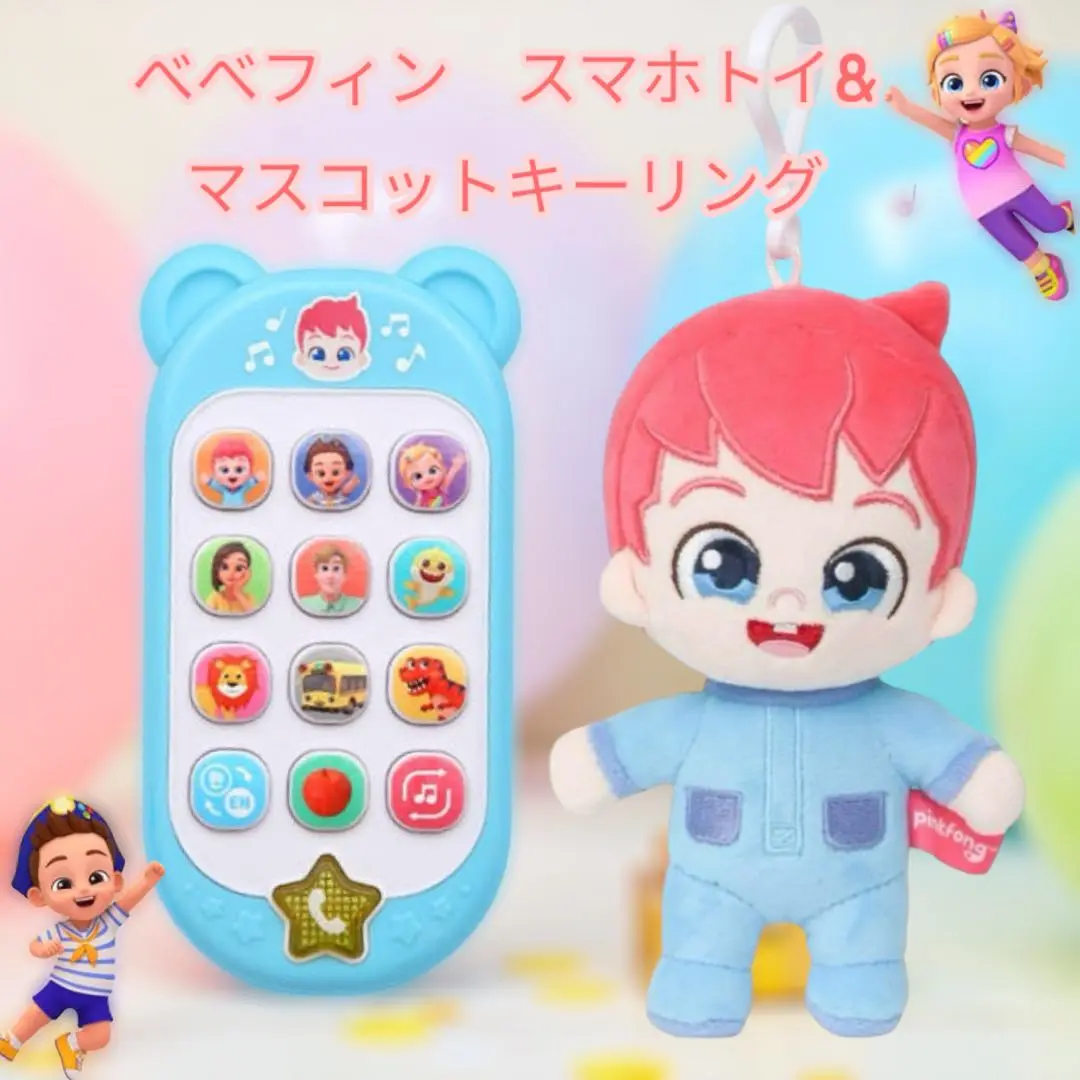 2025年最新】bebefinnの人気アイテム - メルカリ