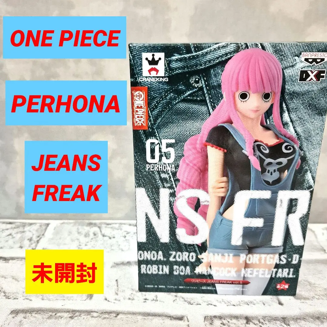 フィルム保護/ワンピース/JEANS FREAK/ペローナ/全2種 Amazon | ペローナ COLOR・A 白色ver. （ワンピース JEANS FREAK