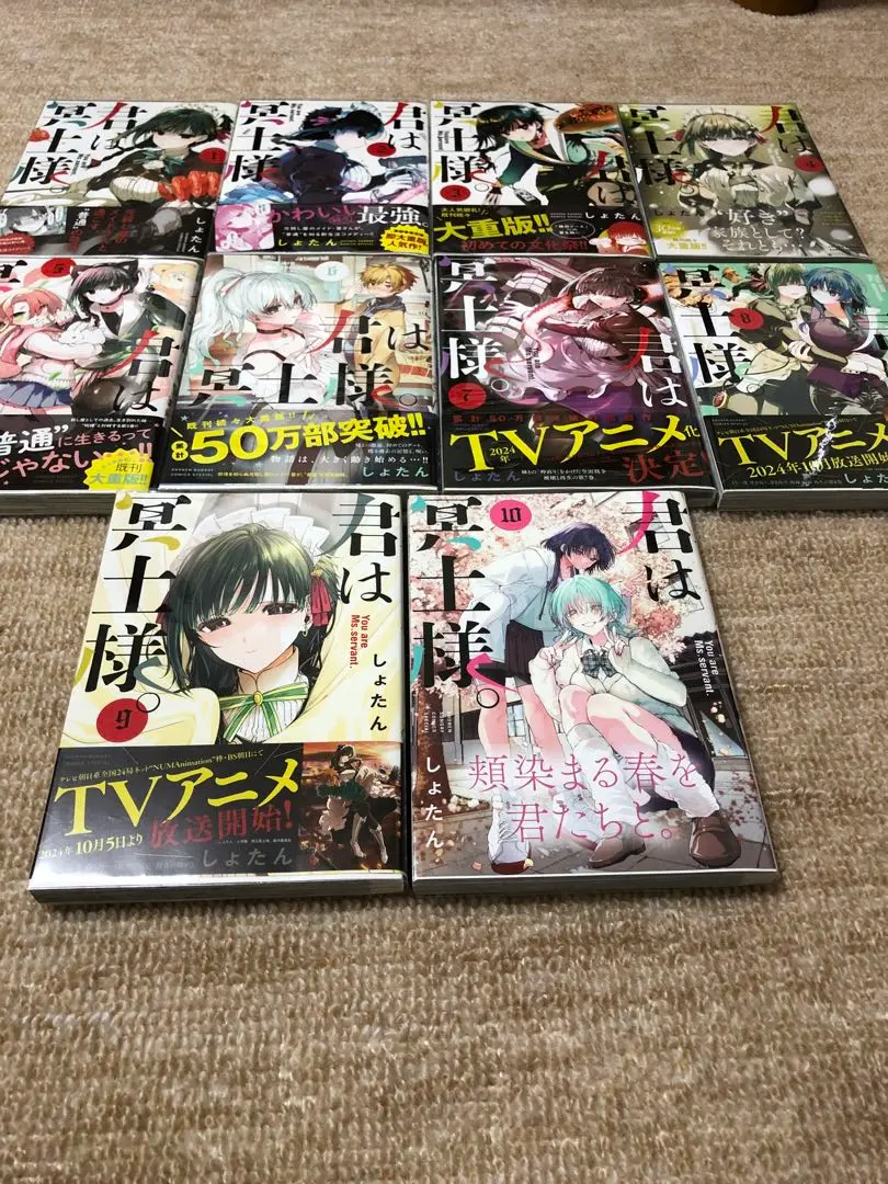 2025年最新】君は冥土様 全巻の人気アイテム - メルカリ
