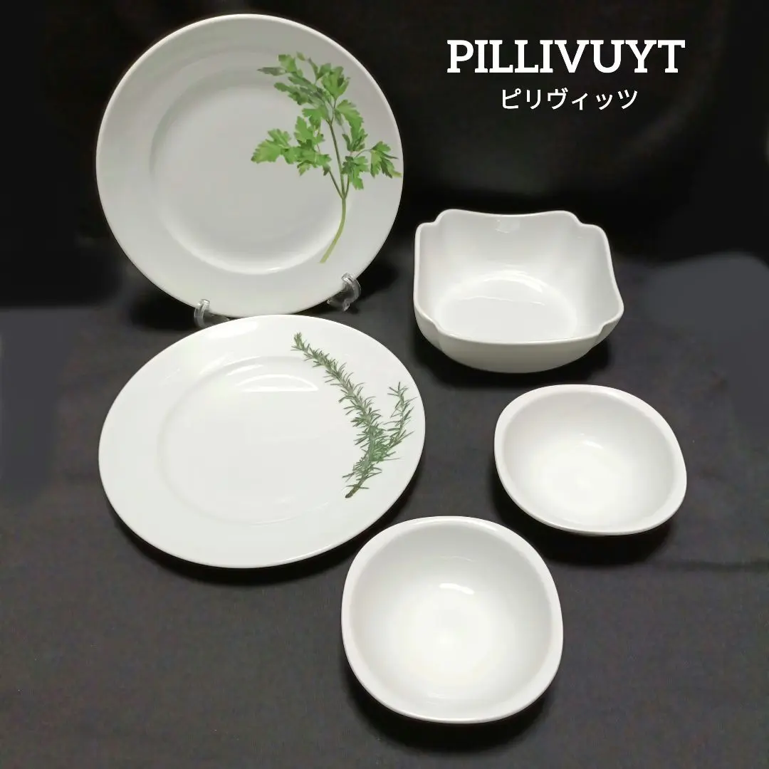 pillivuytフランス製花皿 フランスのおしゃれな磁器の食器、ピリヴィッツ社のクィーンアン