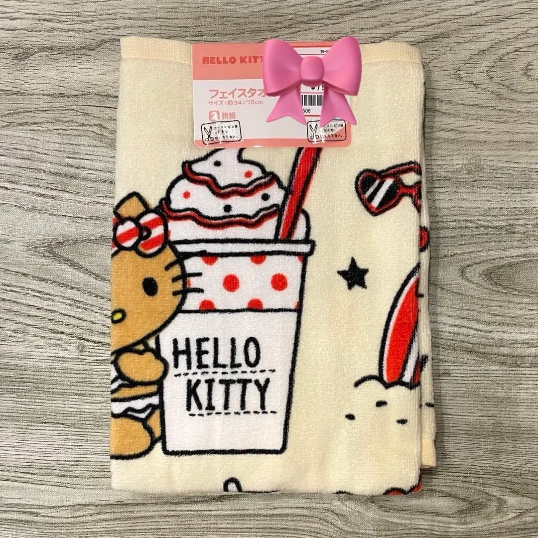 Thumbnail of Avail x Sunburn Kitty Face Towel Set of 2