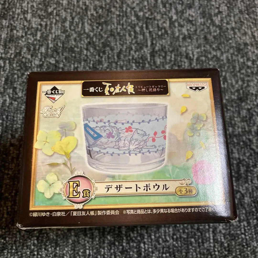 Thumbnail of Ichiban Kuji Natsume's Book of Friends Dessert Bowl