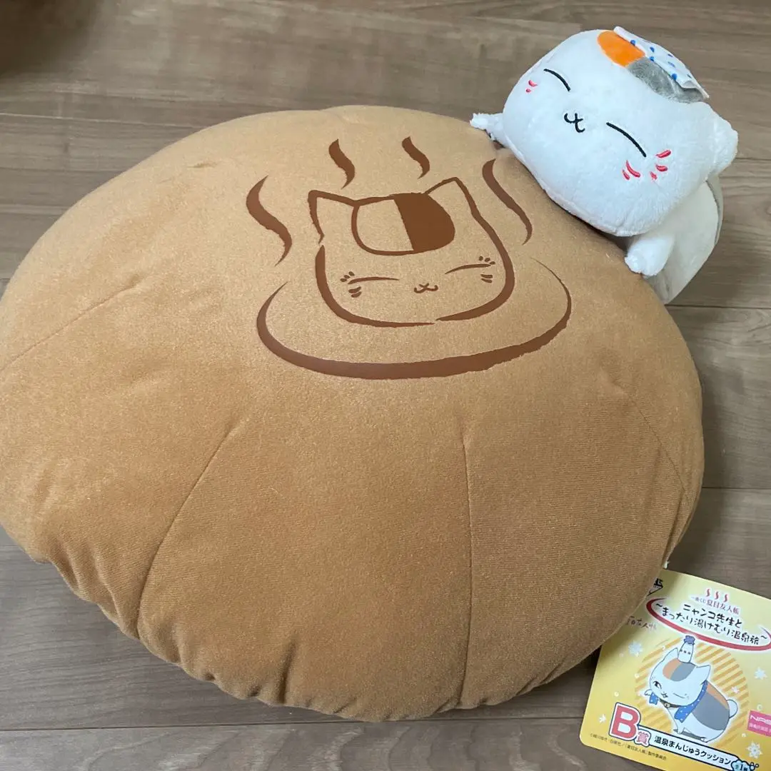 温泉まんじゅう(茶色)☆ぬいぐるみ Amazon.co.jp: マスコット ゆきお ご当地 温泉まんじゅう 茶色