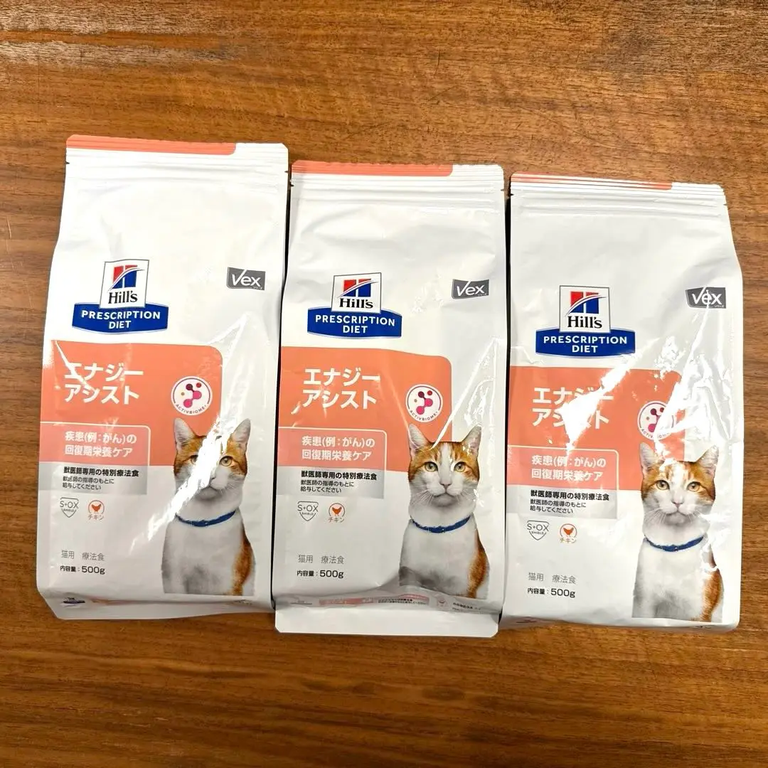 ヒルズHill's エナジーアシスト 猫　缶　24個セット 日本ヒルズ 動物病院専売品 製品ライン開発と特別療法食 ヒルズ