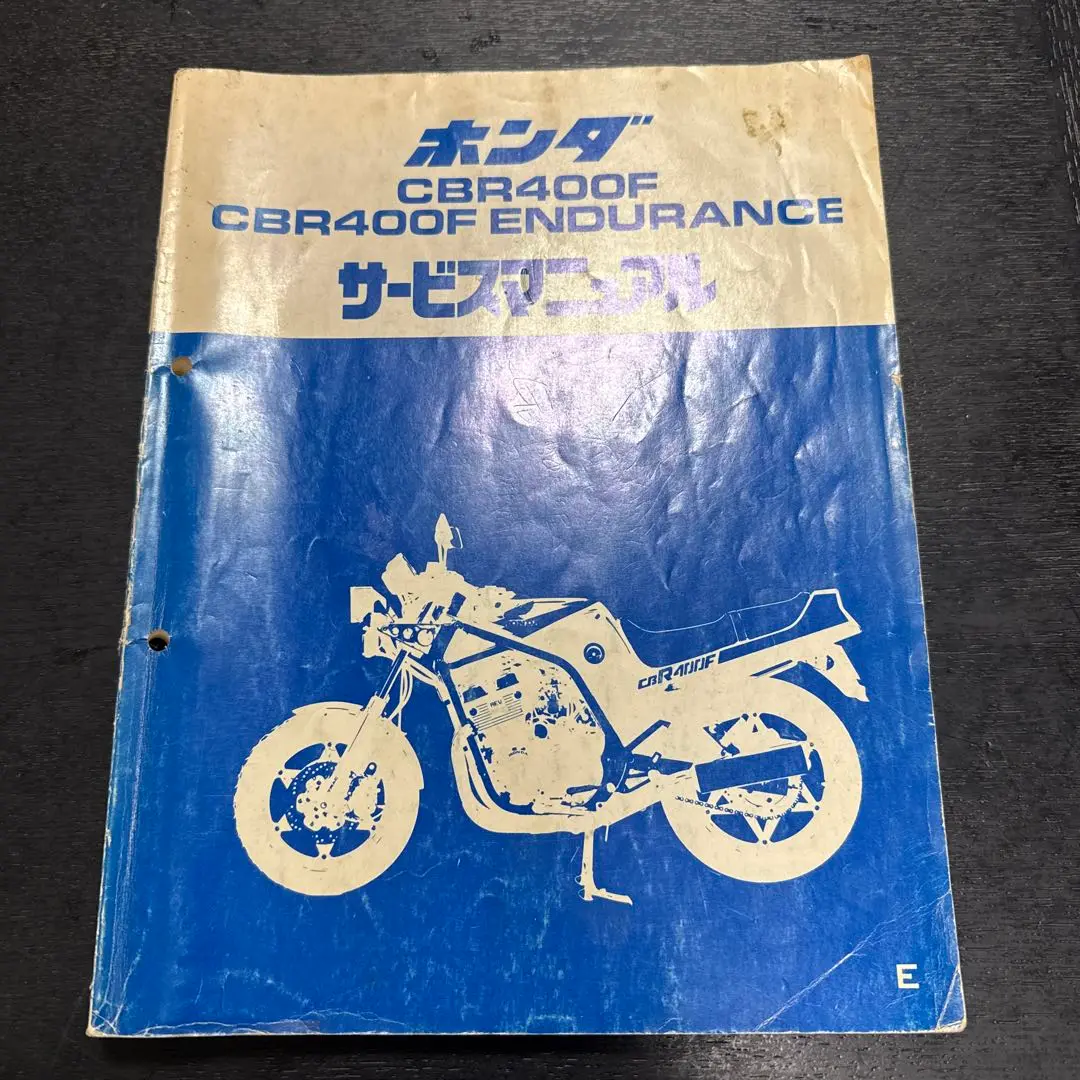 CBR400F  サービスマニュアル CBR400F サービスマニュアル（ホンダ CBR400F サービス