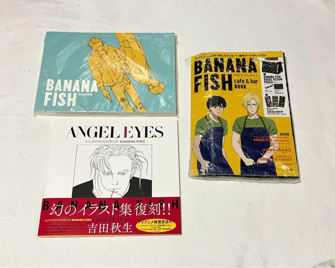 BANANAFISH Cafe and Bar フィルム風ブックマーカー 吉田秋生 『BANANA FISH』 cafe&bar フィルム風ブックマーカー