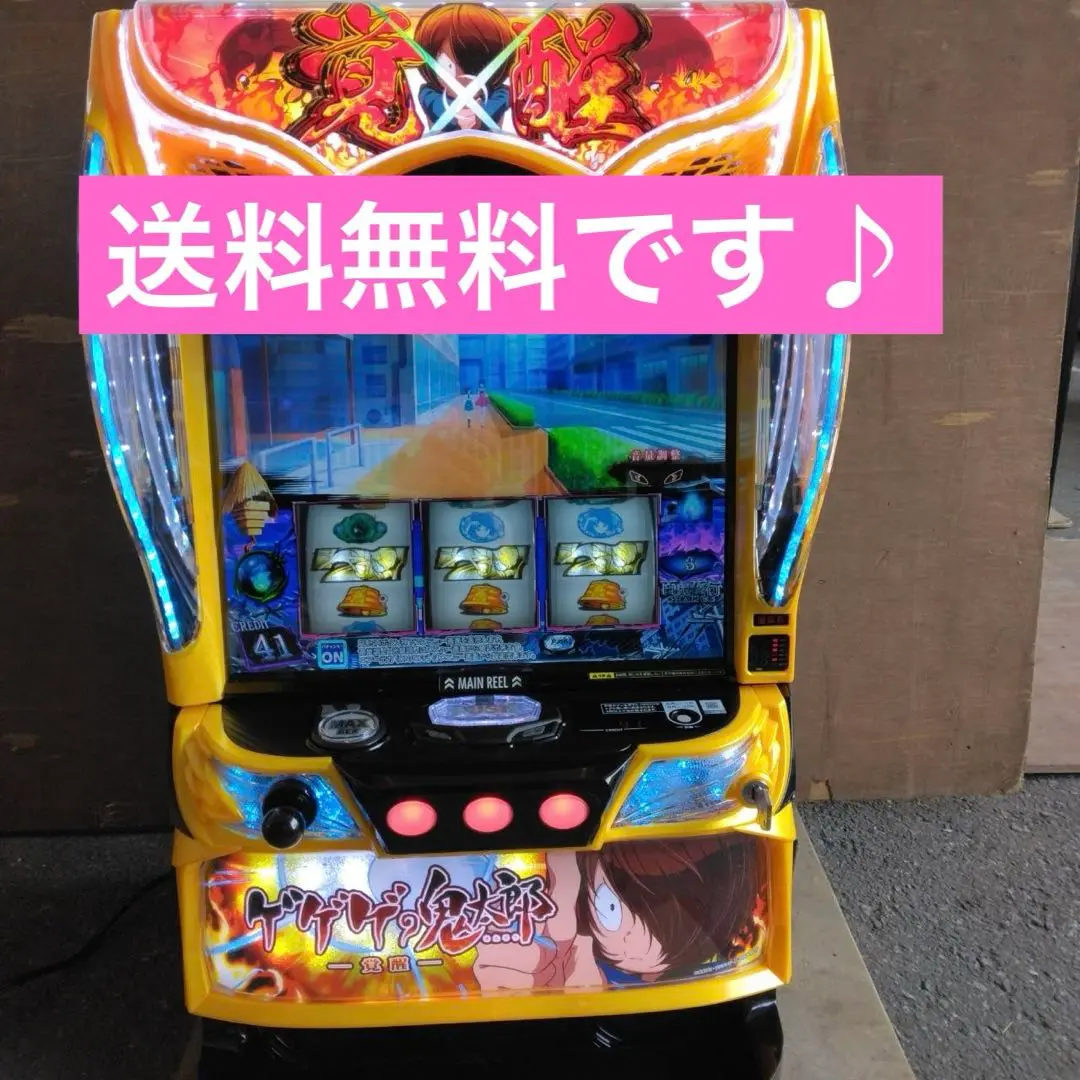 CRゲゲゲの鬼太郎～妖怪頂上決戦～FPW】懐かしの機種打ってみた