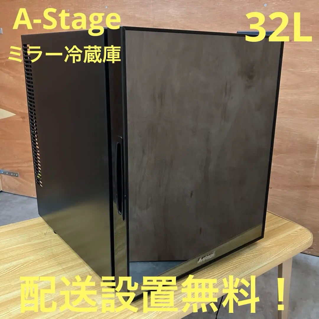 t*o様 一都三県限定　配送設置無料　冷凍庫　1ドア　A-Stage 2024年 一都三県限定 配送設置無料 冷凍庫 1ドア Haier 2023年製 - メルカリ