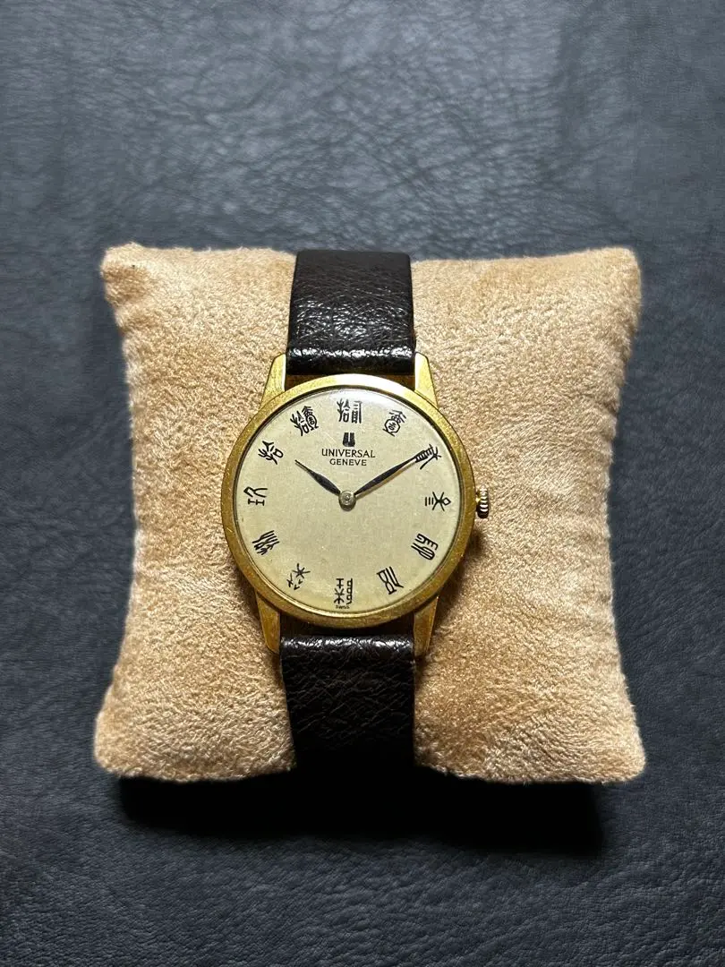 最新入荷 極薄手巻きユニバーサルジュネーブALTESSE(動作品） 時計
