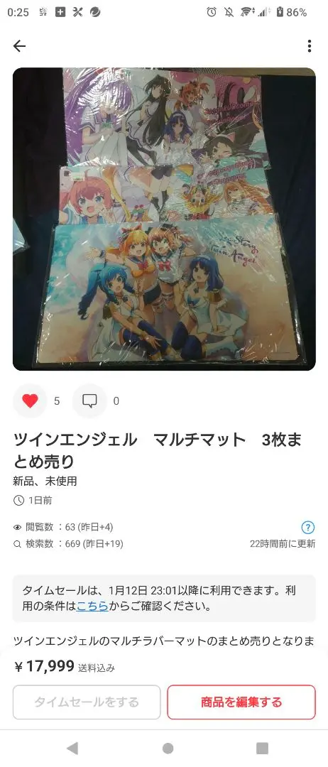 海物語×ツインエンジャルコラボ　くるみ×ウリン　プレイマット Amazon.co.jp: 海物語 ツインエンジェル コラボ プレイマット
