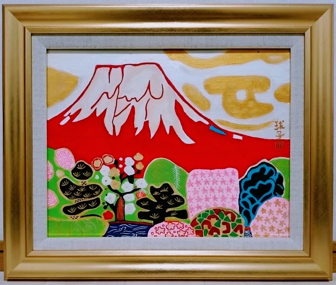 2025年最新】日本画家 片岡球子の人気アイテム - メルカリ