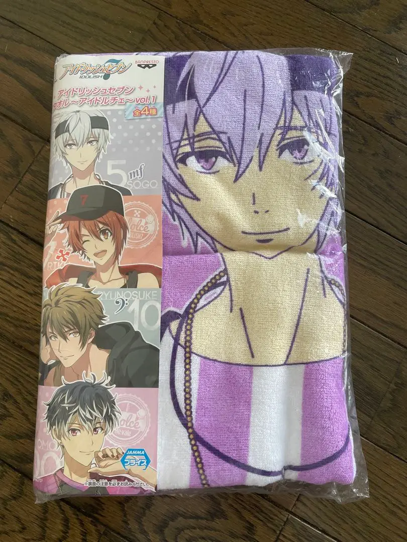 アイナナ★IDOLISH7【逢坂壮五】一番くじ★アイドルチェ★バスタオル プリントキャラマイド アイドリッシュセブン ～アイドルチェ