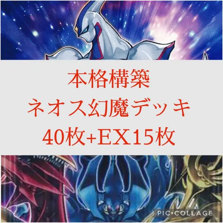 2025年最新】スリーブ 幻魔皇ラビエルの人気アイテム - メルカリ