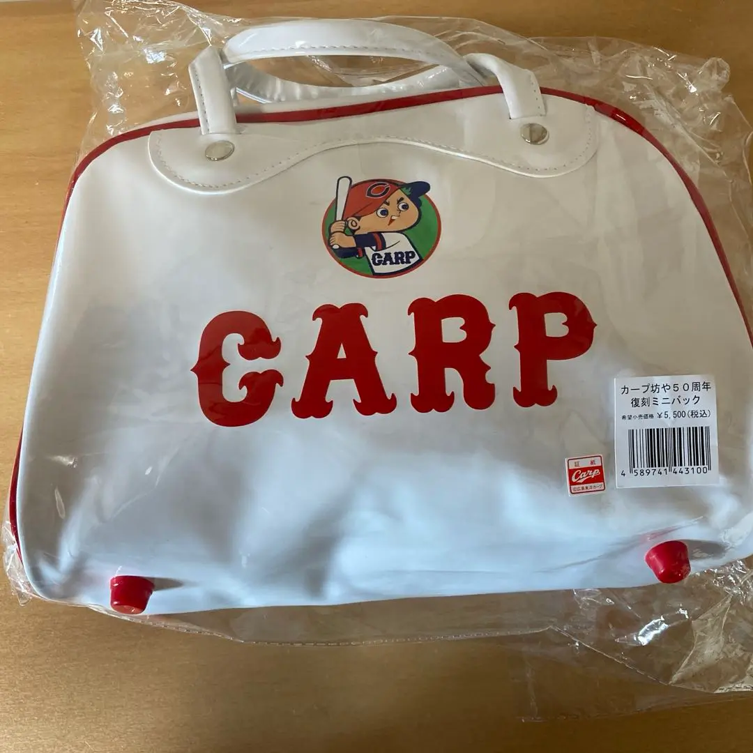 CARP2025 カープ坊や生誕50周年記念 復刻ミニバッグ 限定品 CARP2025 カープ坊や生誕50周年記念 復刻ミニバッグ 限定品