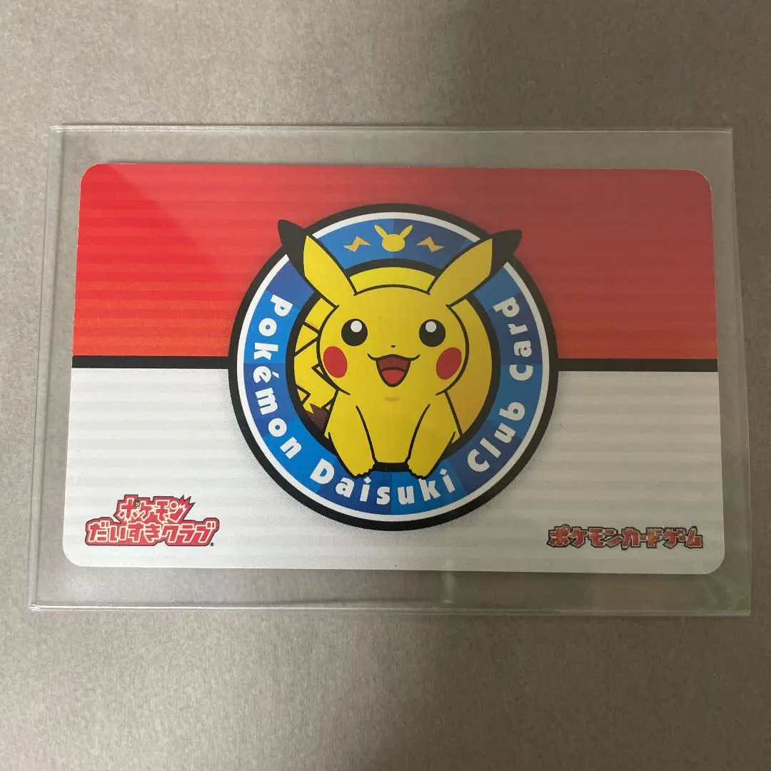ポケモンだいすきクラブ会員証、入会特典他 ポケモンだいすきクラブ 336/SM-P｜ポケカシングルカード通販