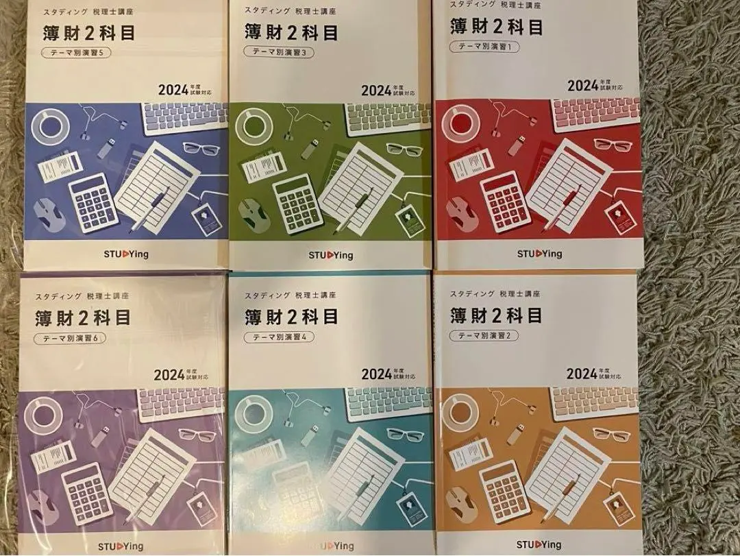 ［新品］スタディング税理士　2024消費税法のトレーニング・実力テスト（全5冊） 新品］スタディング税理士 2024消費税法のトレーニング・実力