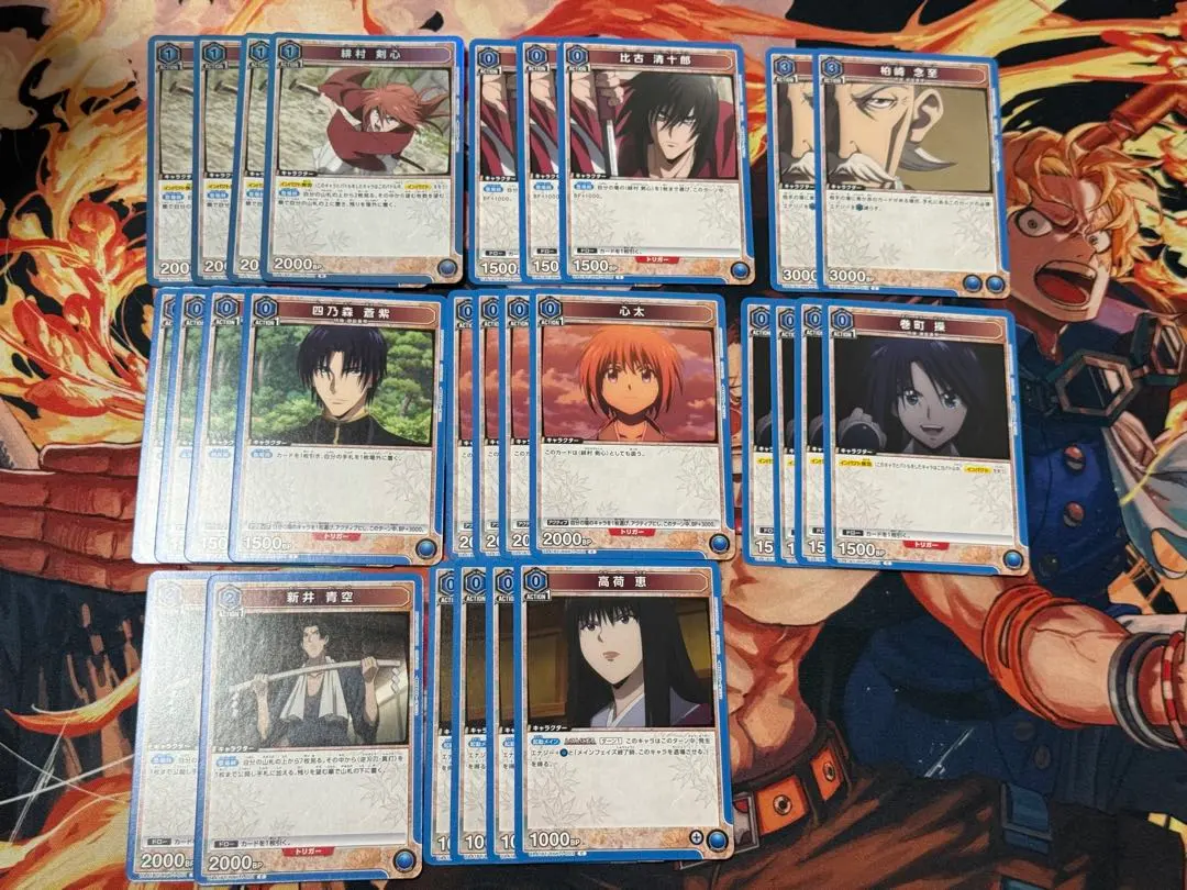 Thumbnail of Rurouni Kenshin Blue Deck Parts - Set of 27