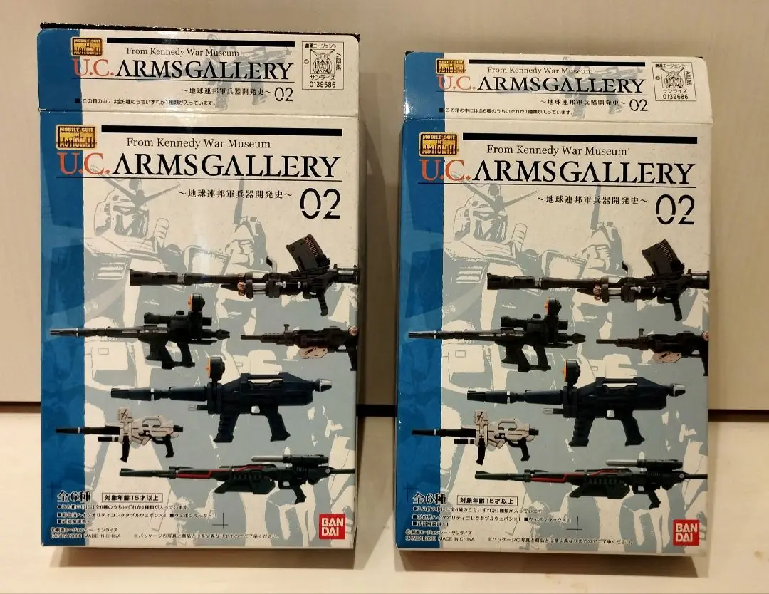 機動戦士ガンダム UC アームズギャラリー シリーズbox 1 &2 U.C.ARMS GALLERY 01 ジオン軍実弾兵器開発史 レビュー