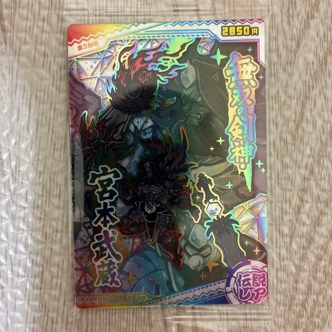 貓咪大戰爭 威化餅 傳說稀有 其他 總結販售 的縮圖