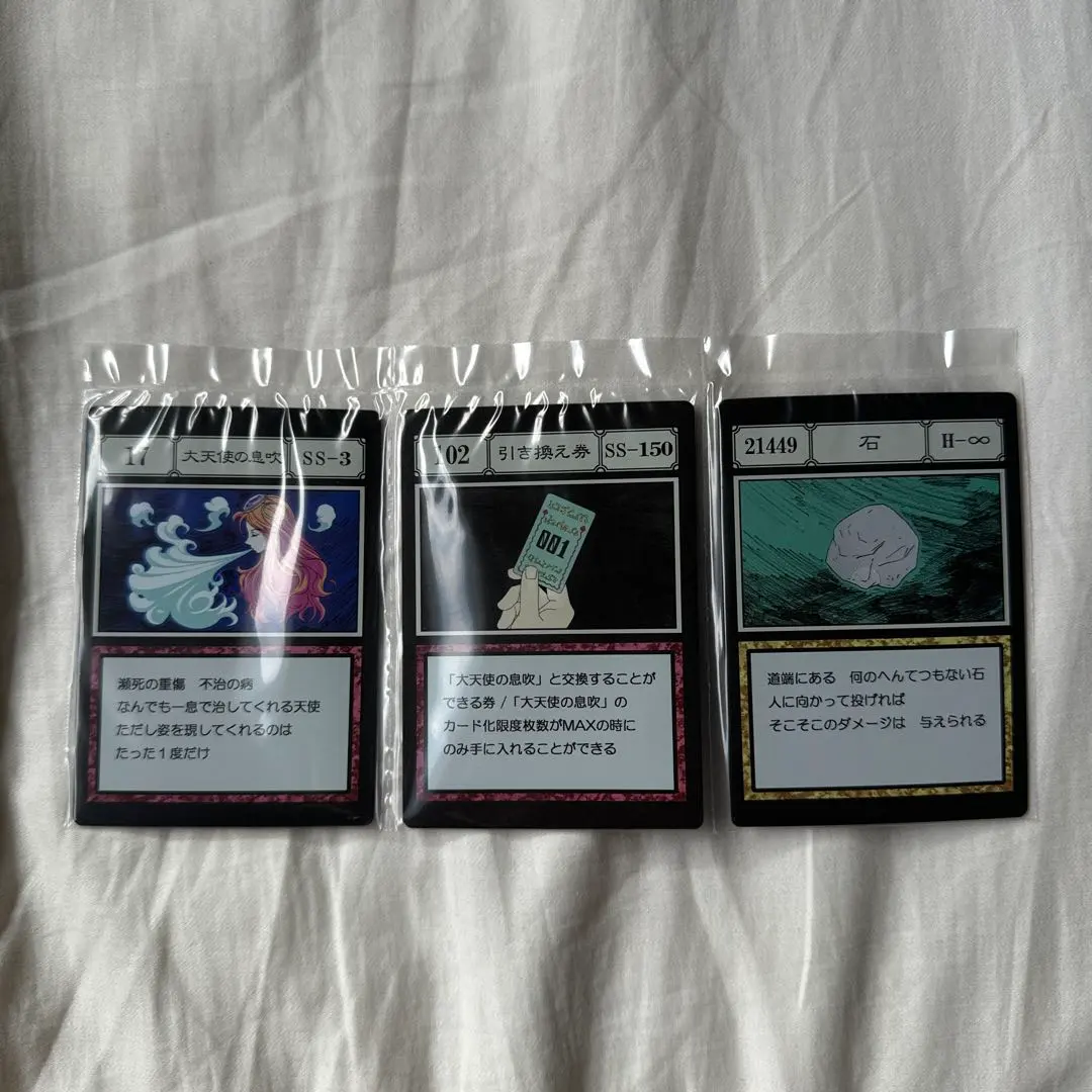 2025年最新】hunter×hunter 一番くじ カード 大天使の息吹の人気