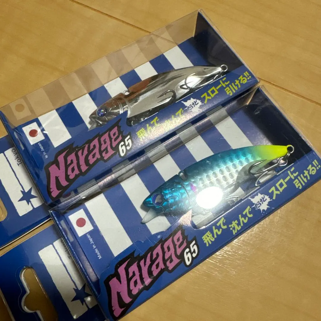 〜月値下げ〜スネコン130S, ブローウィン110S, アイザー125F 月値下げ〜スネコン130S, ブローウィン110S, アイザー125F