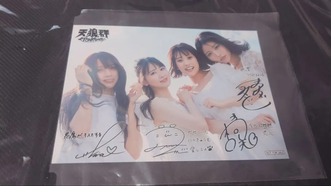 2025年最新】花宮初奈 サインの人気アイテム - メルカリ