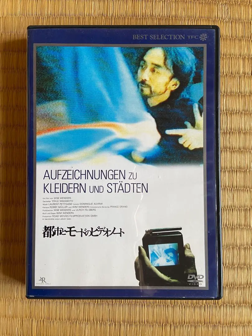 都市とモードのビデオノート　山本耀司　DVD Amazon.co.jp: 都市とモードのビデオノート デジタルニュー